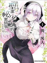 情罪 原声带 在线听